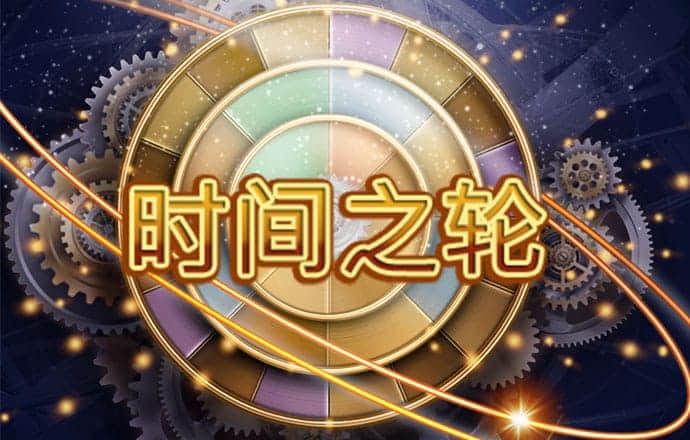 2024澳门资料大全免费
