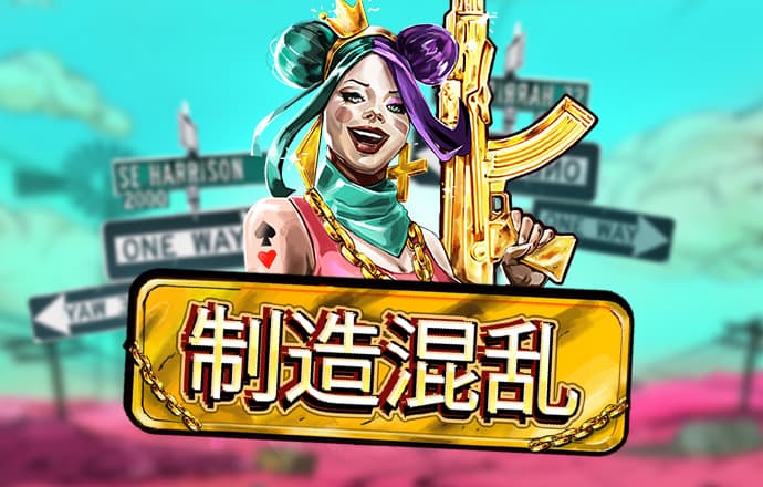 注册送39彩金最新白菜