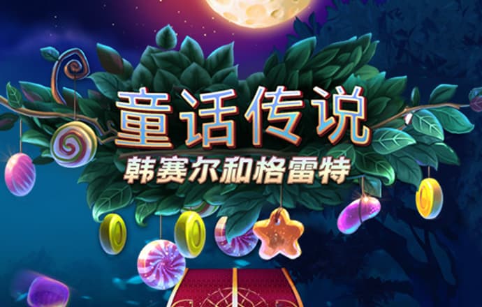 大红鹰dhy登录